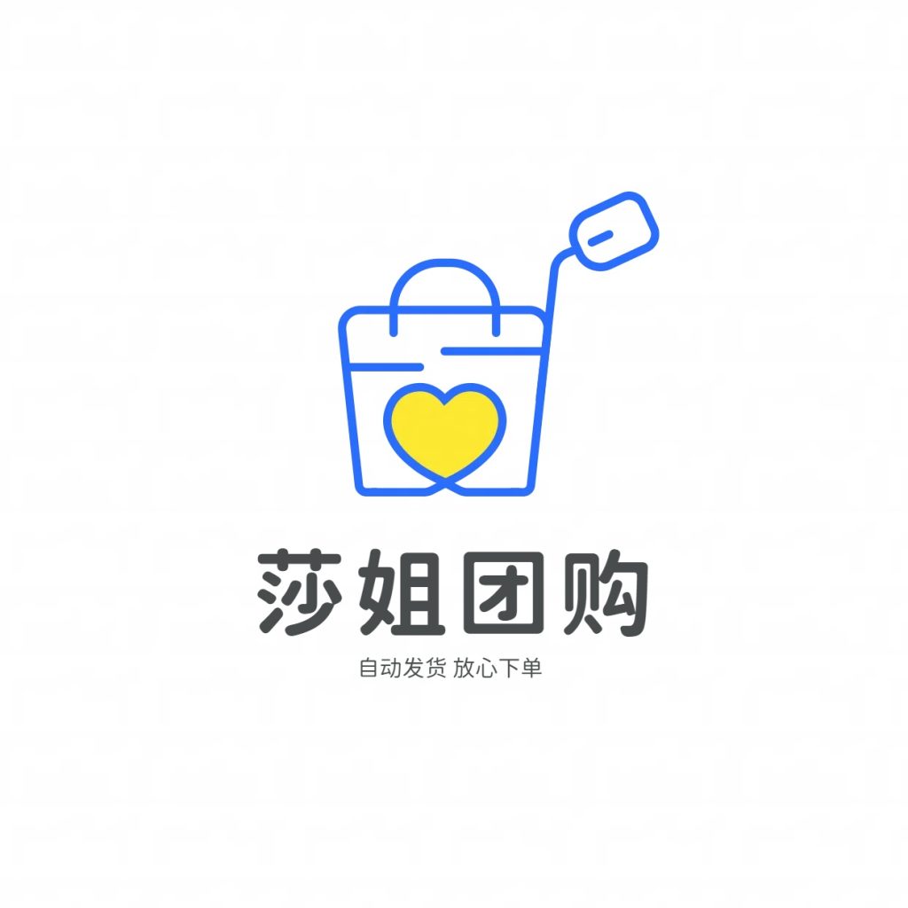 莎姐2025全新私教课程13.0：团购达人养成计划！-思维日记