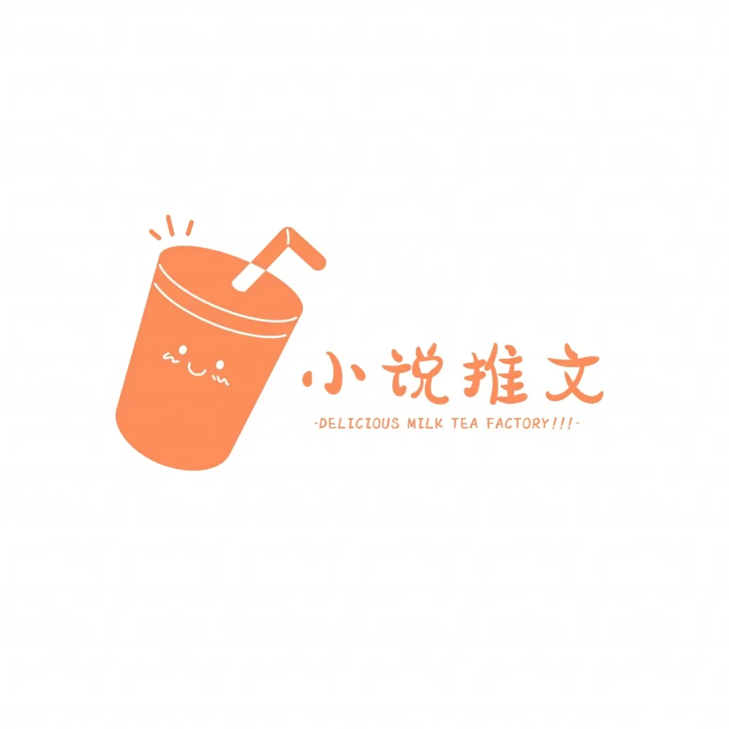 道门小说推文动静态图片+搭配小说文案爆量玩法-思维日记